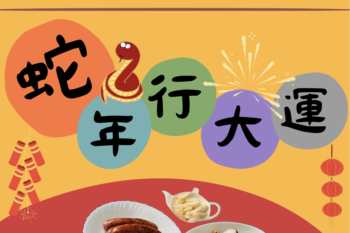中秋禮盒專區